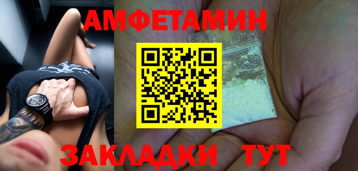 Надым  АМФ Premium  Вход с VPN 