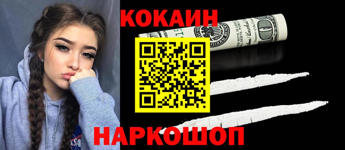 Гашиш  ГАШИШ  Магазин наркотиков  Надым  Вход с VPN  МЕФ   Конопля  A-PVP СК кристаллы 