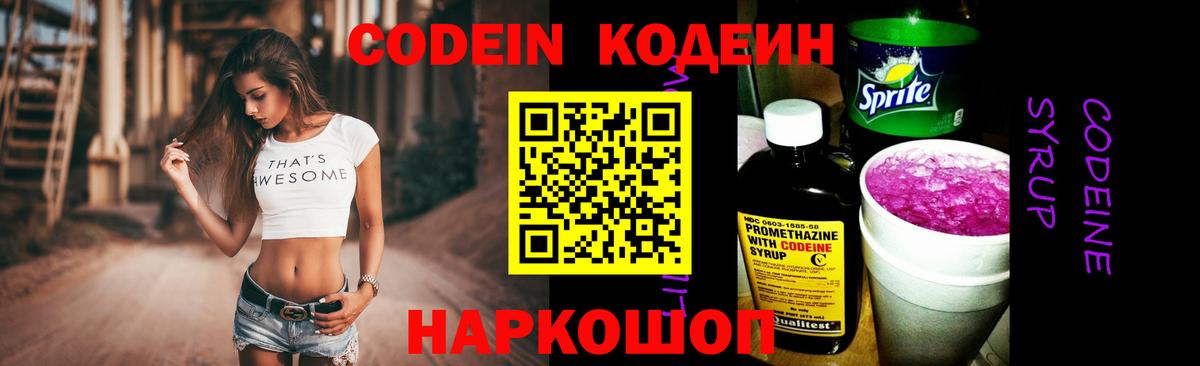 Кокаин Надым