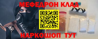 mdma Бугуруслан