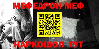 первитин Бузулук