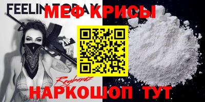 mdma Бугуруслан
