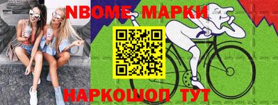 первитин Бузулук