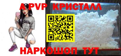 COCAINE Будённовск