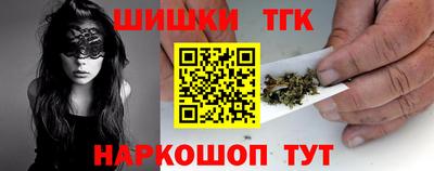 COCAINE Будённовск
