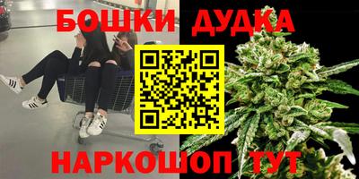 2c-b Ипатово