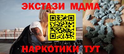 COCAINE Будённовск