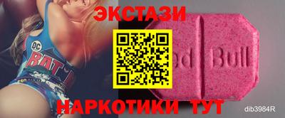 mdma Бугуруслан
