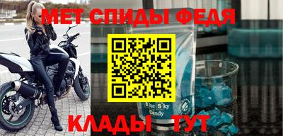 первитин Бузулук