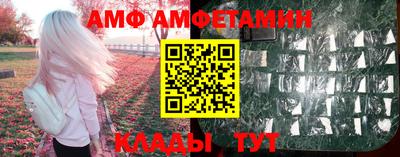 первитин Бузулук