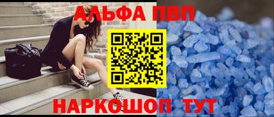 COCAINE Будённовск