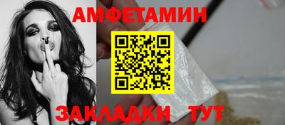 первитин Бузулук