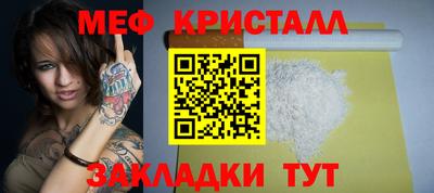 первитин Бузулук