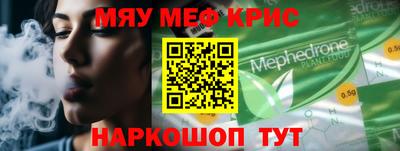 mdma Бугуруслан