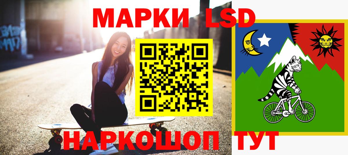 LSD-25 экстази  Лсд 25 экстази ecstasy  Вход с VPN  hydra онион  Надым 