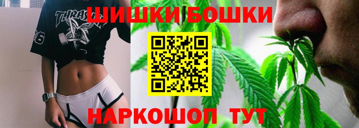 Конопля ГИДРОПОН  Бошки Шишки тримм  Надым  Марихуана сатива  Вход с VPN 